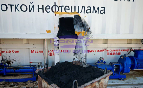 Latest company news about How an Oily Sludge Treatment System Improves Oilfield Waste Management